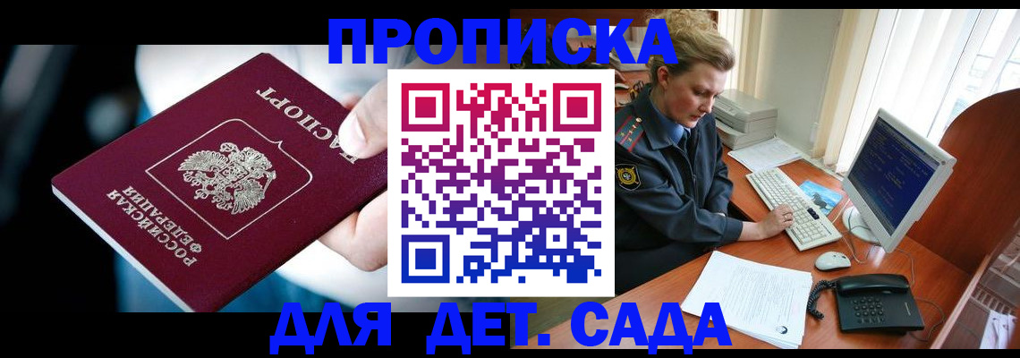 регистрация в Ржеве